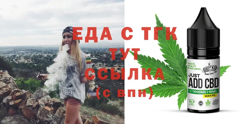 Cannafood конопля  mega tor  Чкаловск 