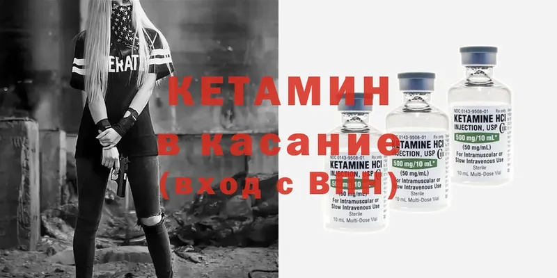 blacksprut зеркало  наркошоп  Чкаловск  Кетамин ketamine 