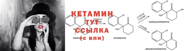 2c-b Балабаново